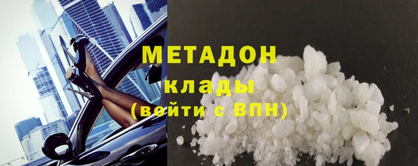 COCAINE Волоколамск